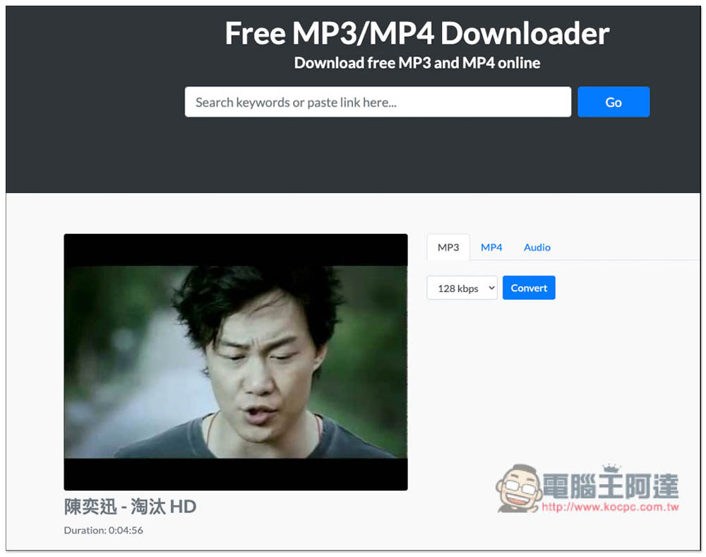 Free MP3 Downloads 免費 MP3 音樂下載工具,最高提供 320Kbps - 電腦王阿達 Free MP3 Downloads 免費 MP3 音樂下載工具,最高提供 320Kbps - 電腦王阿達