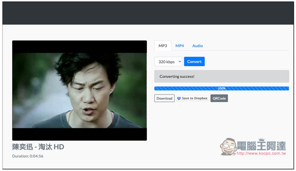 Free MP3 Downloads 免費 MP3 音樂下載工具,最高提供 320Kbps - 電腦王阿達 Free MP3 Downloads 免費 MP3 音樂下載工具,最高提供 320Kbps - 電腦王阿達