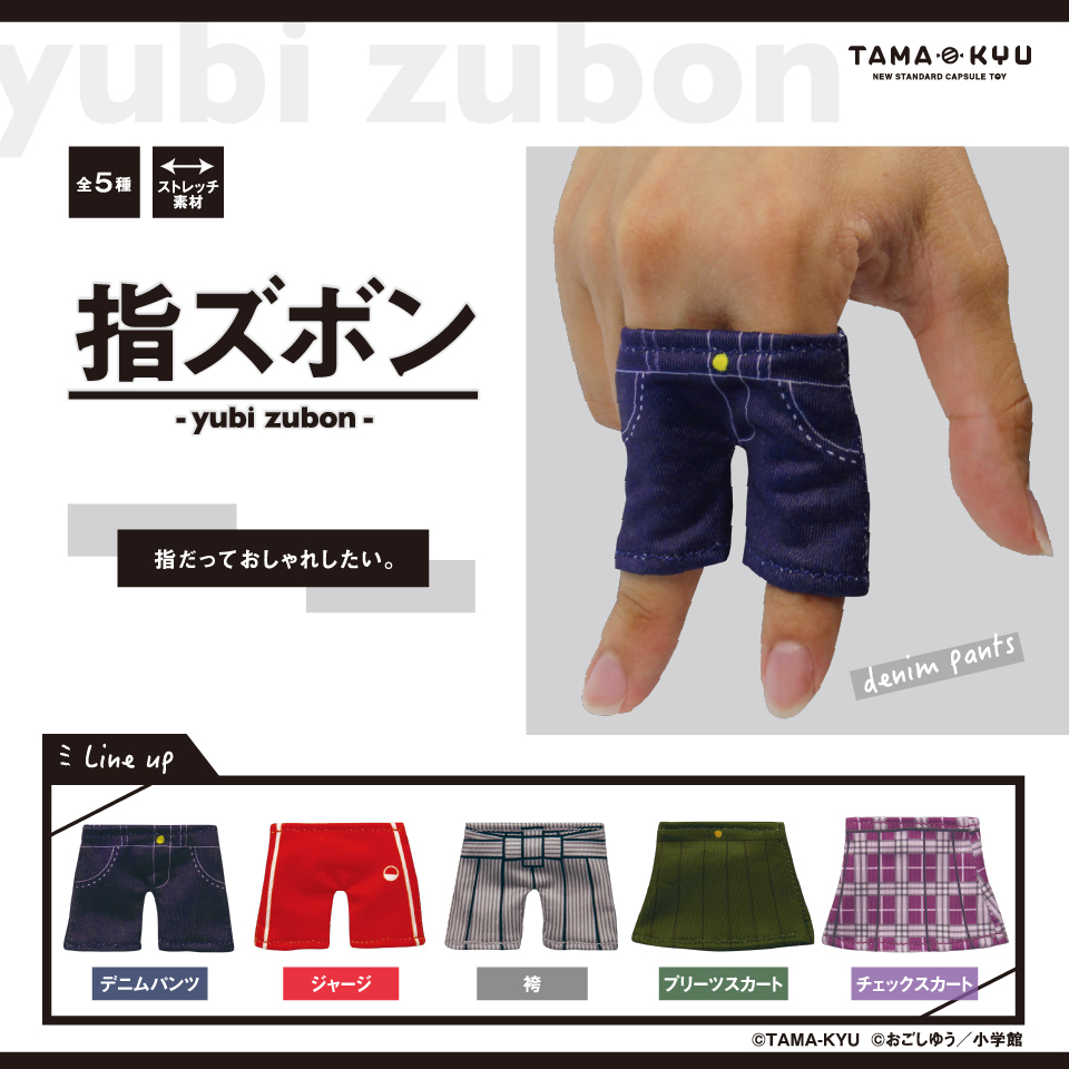 「TAMA-KYU」推出「貓咪AA電池」轉蛋 只會賣萌不會供電 - 電腦王阿達 「TAMA-KYU」推出「貓咪AA電池」轉蛋 只會賣萌不會供電 - 電腦王阿達