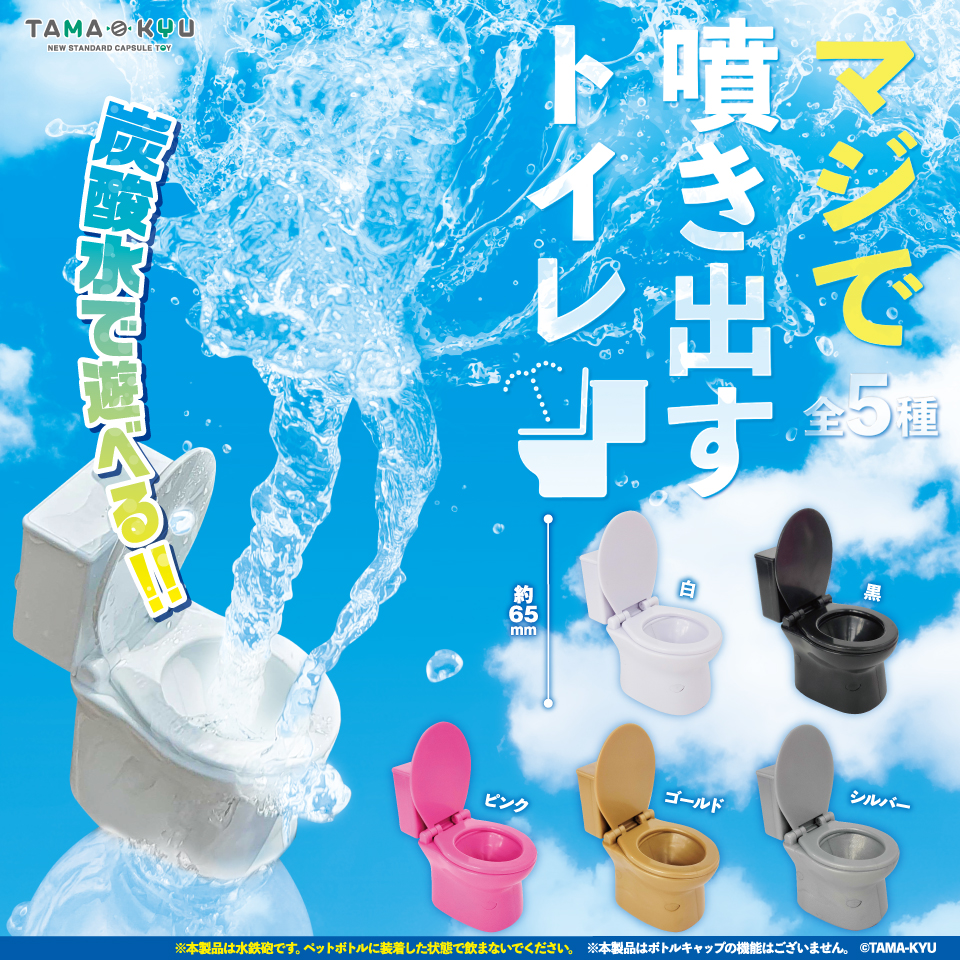 「TAMA-KYU」推出「貓咪AA電池」轉蛋 只會賣萌不會供電 - 電腦王阿達 「TAMA-KYU」推出「貓咪AA電池」轉蛋 只會賣萌不會供電 - 電腦王阿達