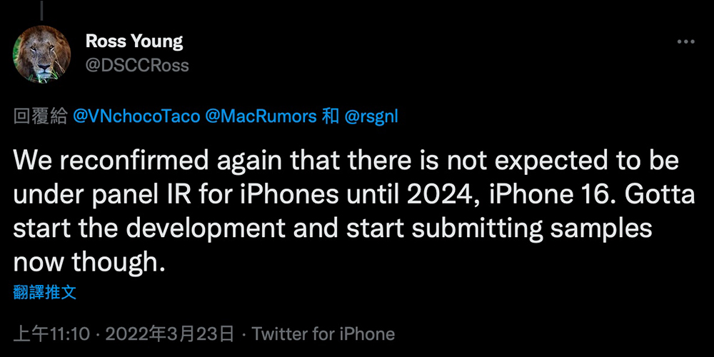 謠傳 iPhone 15 Pro 將搭載螢幕下 Face ID?知名分析師表示最快要等到 2024 的 iPhone 16 - 電腦王阿達 謠傳 iPhone 15 Pro 將搭載螢幕下 Face ID?知名分析師表示最快要等到 2024 的 iPhone 16 - 電腦王阿達