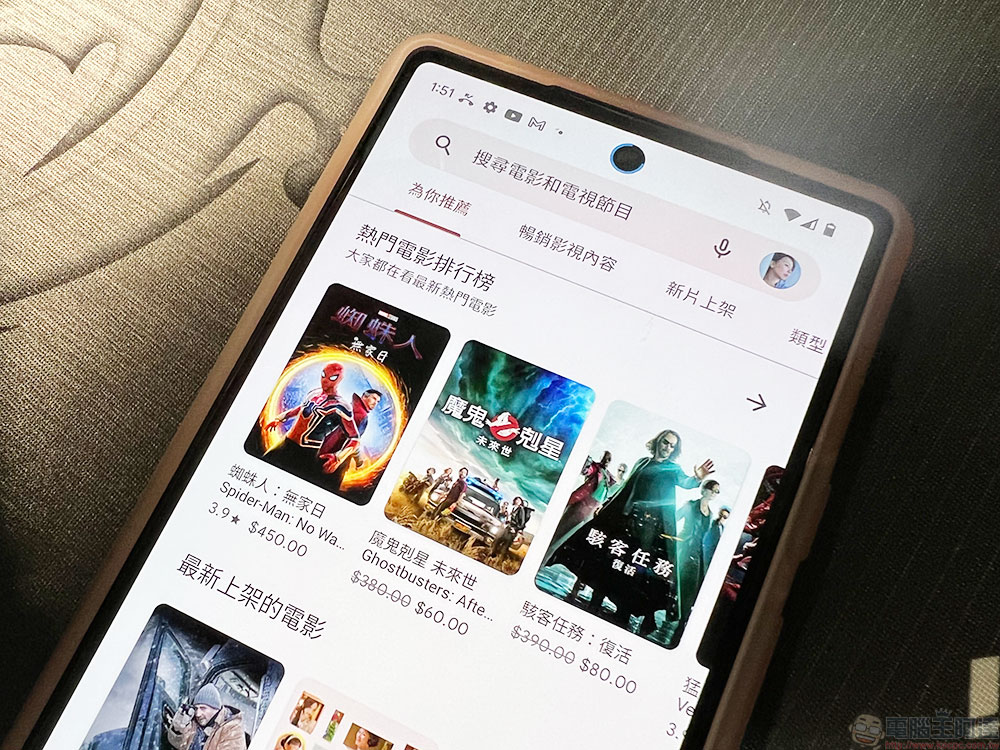 Google Play 停止 Movies & TV 影視銷售服務,全面轉移到 Google TV 應用上 - 電腦王阿達 Google Play 停止 Movies & TV 影視銷售服務,全面轉移到 Google TV 應用上 - 電腦王阿達
