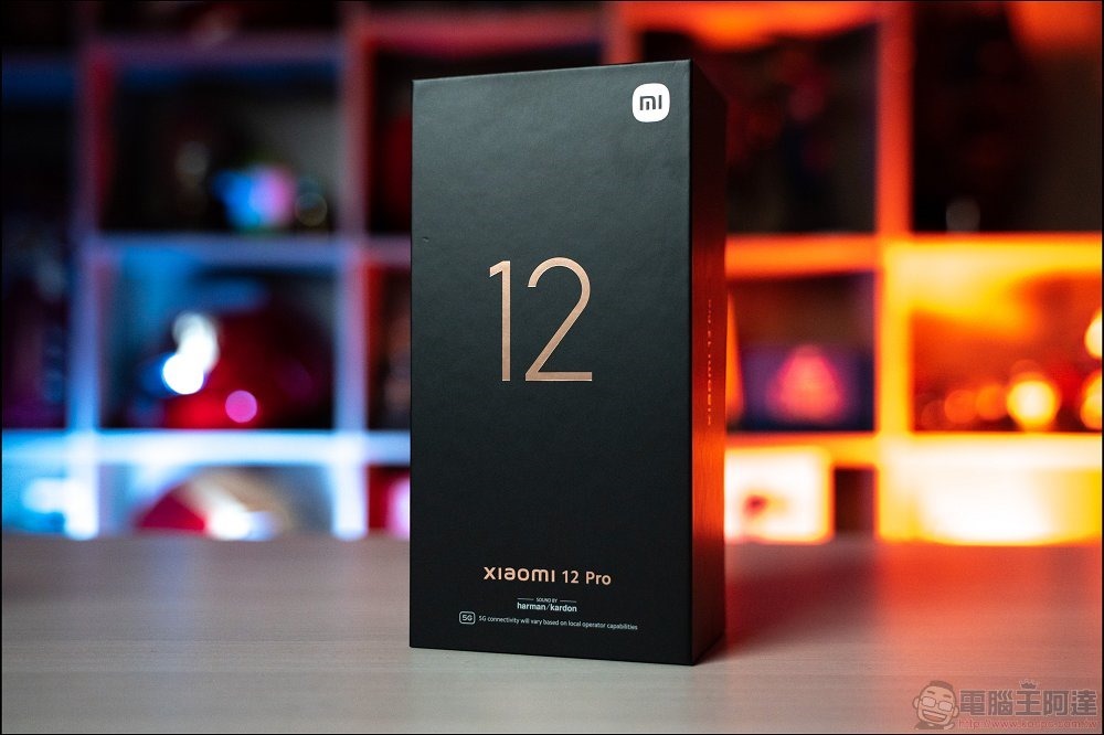 Xiaomi 12 Pro 5G 開箱 -01
