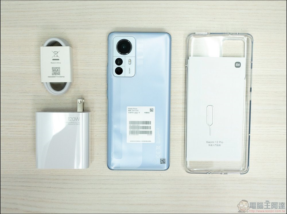 Xiaomi 12 Pro 5G 開箱 -02 Xiaomi 12 Pro 5G 開箱 -02