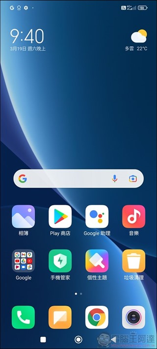 MIUI 13 -01 MIUI 13 -01