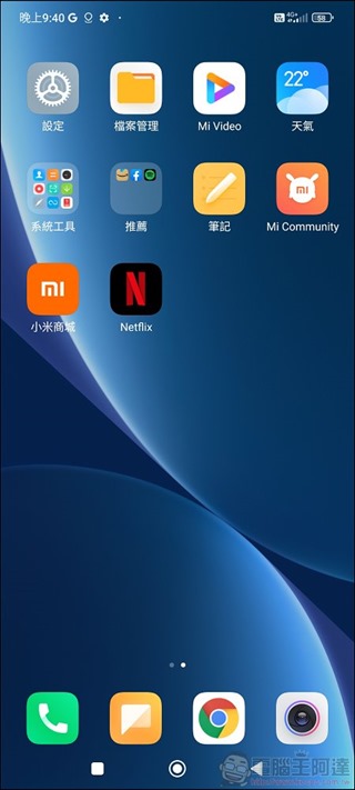 MIUI 13 -02 MIUI 13 -02