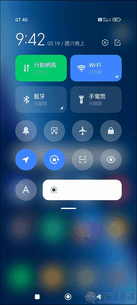 MIUI 13 -03 MIUI 13 -03