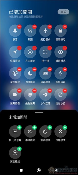 MIUI 13 -04 MIUI 13 -04