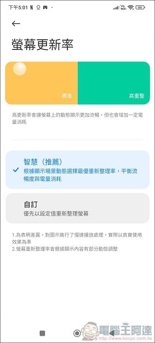 Screenshot_2022-03-24-17-01-26-547_com.xiaomi.misettings Screenshot_2022-03-24-17-01-26-547_com.xiaomi.misettings