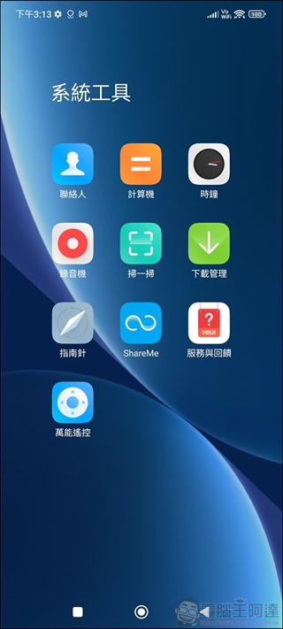 MIUI 13 -07 MIUI 13 -07