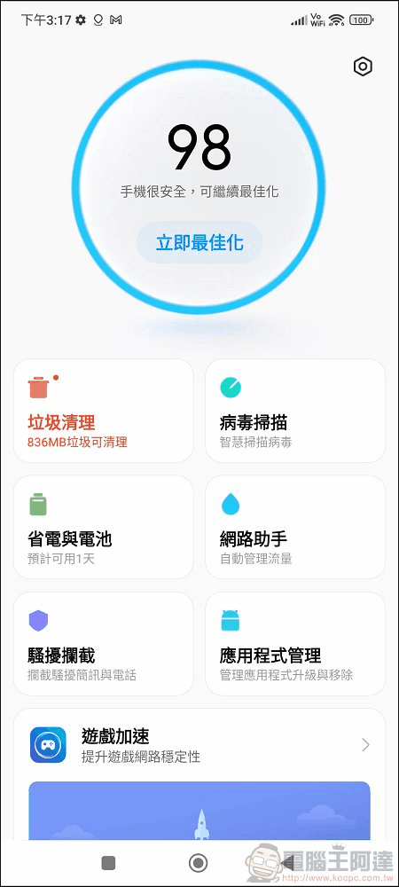 MIUI 13 -09 MIUI 13 -09
