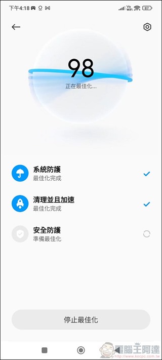 MIUI 13 -10 MIUI 13 -10