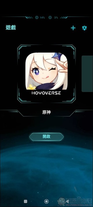 MIUI 13 -11 MIUI 13 -11