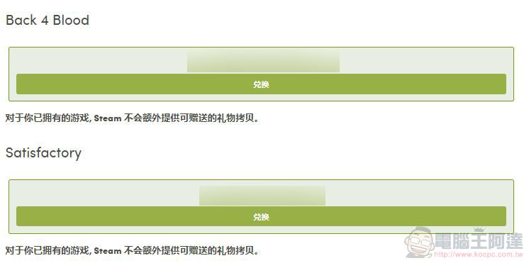 「Humble Bundle」推出內含125種商品的聲援烏克蘭慈善包,只要40美金! - 電腦王阿達 「Humble Bundle」推出內含125種商品的聲援烏克蘭慈善包,只要40美金! - 電腦王阿達