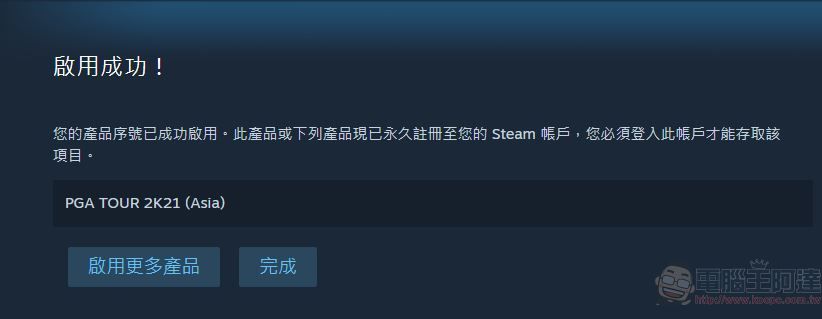 「Humble Bundle」推出內含125種商品的聲援烏克蘭慈善包,只要40美金! - 電腦王阿達 「Humble Bundle」推出內含125種商品的聲援烏克蘭慈善包,只要40美金! - 電腦王阿達