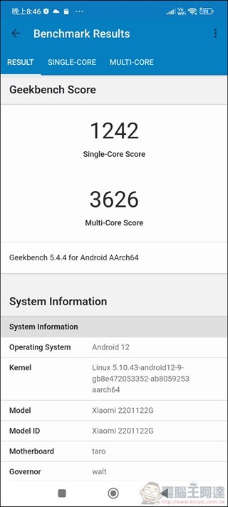 Xiaomi 12 Pro 5G 效能測試 - 03 Xiaomi 12 Pro 5G 效能測試 - 03
