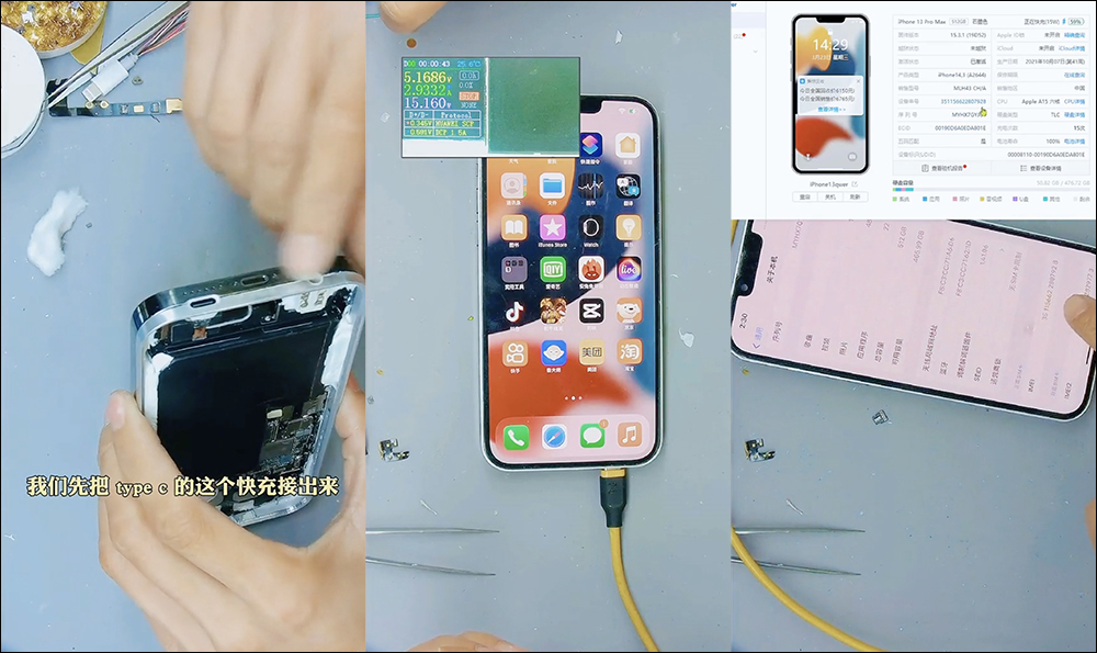 神人魔改 iPhone 13 Pro Max Ultra 誕生:電池容量翻倍、散熱風扇、安兔兔跑分提升超過 16 萬分,另有 USB-C、3.5mm 耳機孔版本 - 電腦王阿達 神人魔改 iPhone 13 Pro Max Ultra 誕生:電池容量翻倍、散熱風扇、安兔兔跑分提升超過 16 萬分,另有 USB-C、3.5mm 耳機孔版本 - 電腦王阿達