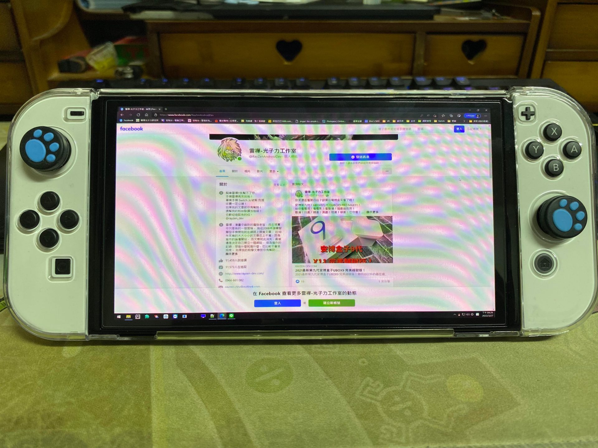 教你如何用 Switch 爽玩電腦遊戲 艾爾登法環 太空戰士七重製版?! - 電腦王阿達 教你如何用 Switch 爽玩電腦遊戲 艾爾登法環 太空戰士七重製版?! - 電腦王阿達