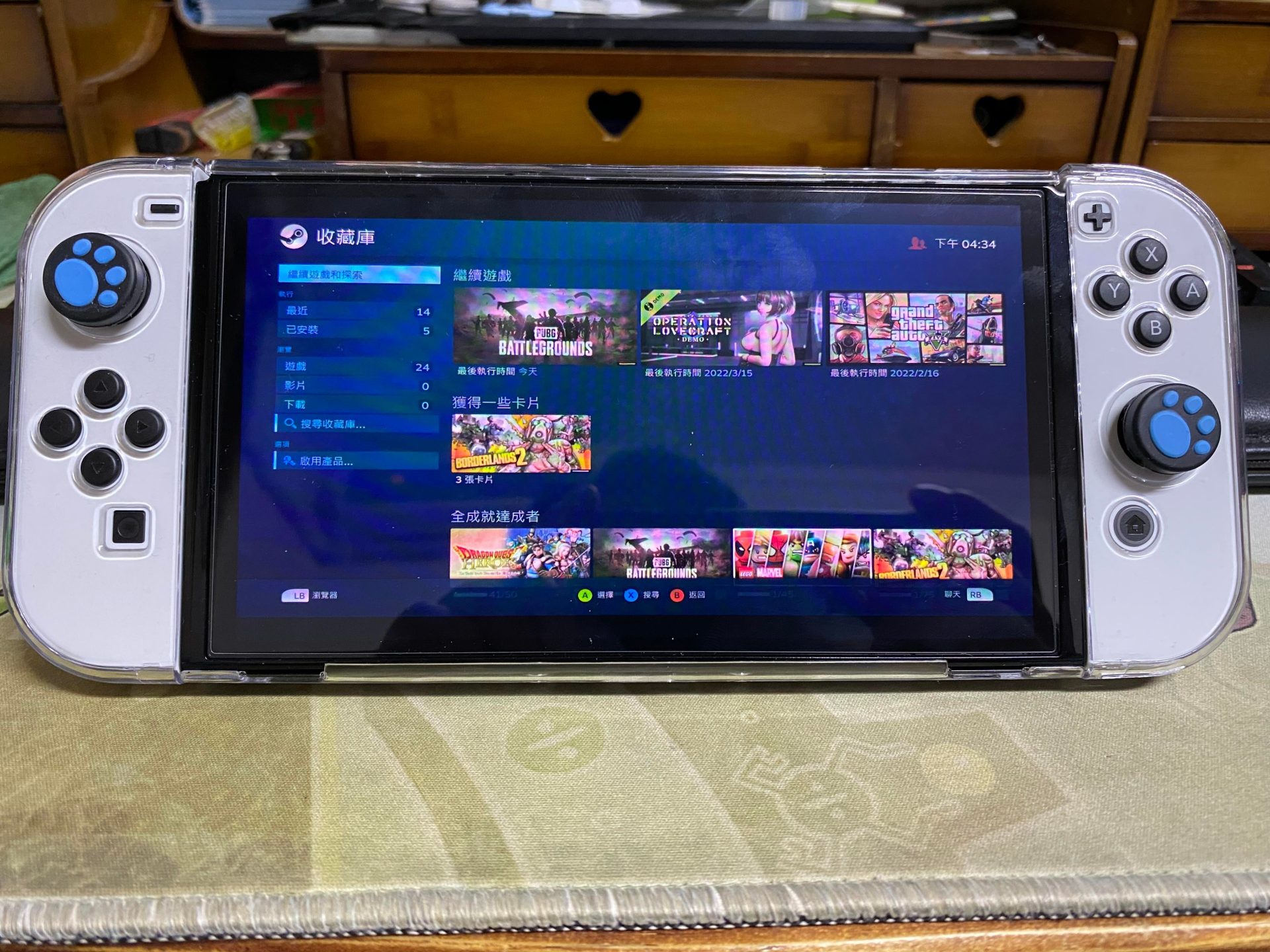 教你如何用 Switch 爽玩電腦遊戲 艾爾登法環 太空戰士七重製版?! - 電腦王阿達 教你如何用 Switch 爽玩電腦遊戲 艾爾登法環 太空戰士七重製版?! - 電腦王阿達