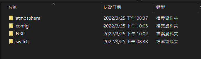 教你如何用 Switch 爽玩電腦遊戲 艾爾登法環 太空戰士七重製版?! - 電腦王阿達 教你如何用 Switch 爽玩電腦遊戲 艾爾登法環 太空戰士七重製版?! - 電腦王阿達
