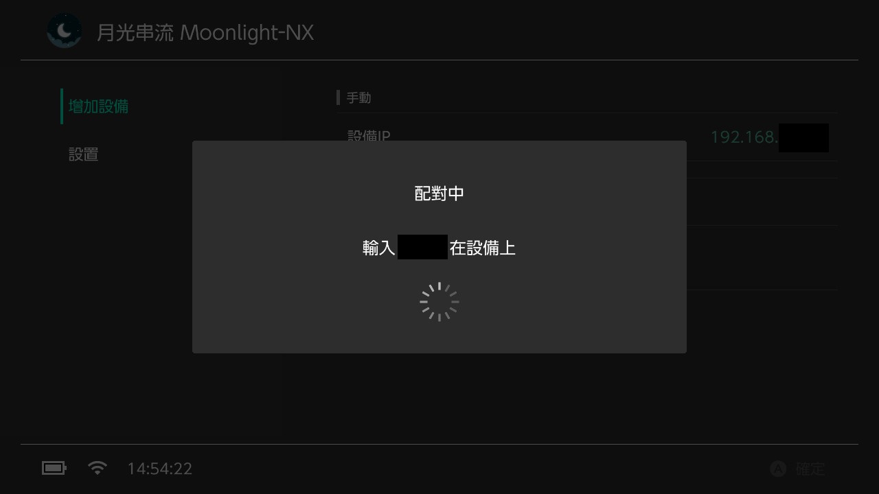 教你如何用 Switch 爽玩電腦遊戲 艾爾登法環 太空戰士七重製版?! - 電腦王阿達 教你如何用 Switch 爽玩電腦遊戲 艾爾登法環 太空戰士七重製版?! - 電腦王阿達