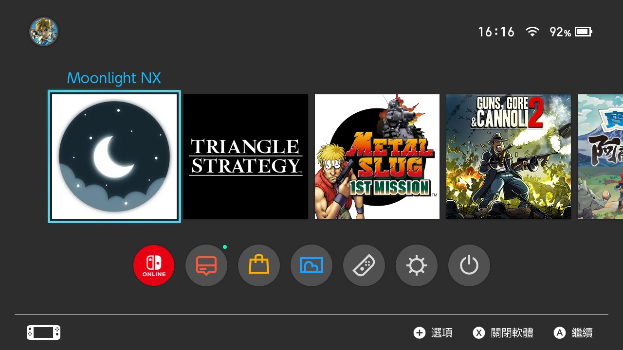 教你如何用 Switch 爽玩電腦遊戲 艾爾登法環 太空戰士七重製版?! - 電腦王阿達 教你如何用 Switch 爽玩電腦遊戲 艾爾登法環 太空戰士七重製版?! - 電腦王阿達