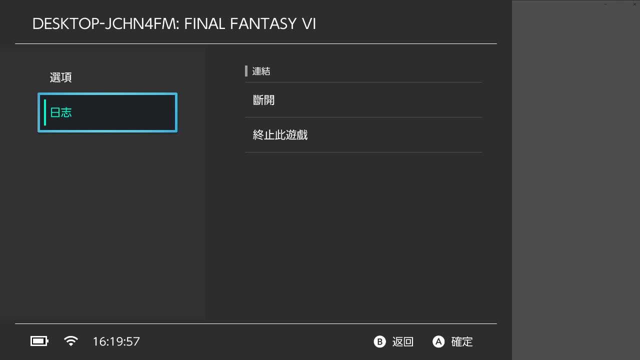 教你如何用 Switch 爽玩電腦遊戲 艾爾登法環 太空戰士七重製版?! - 電腦王阿達 教你如何用 Switch 爽玩電腦遊戲 艾爾登法環 太空戰士七重製版?! - 電腦王阿達