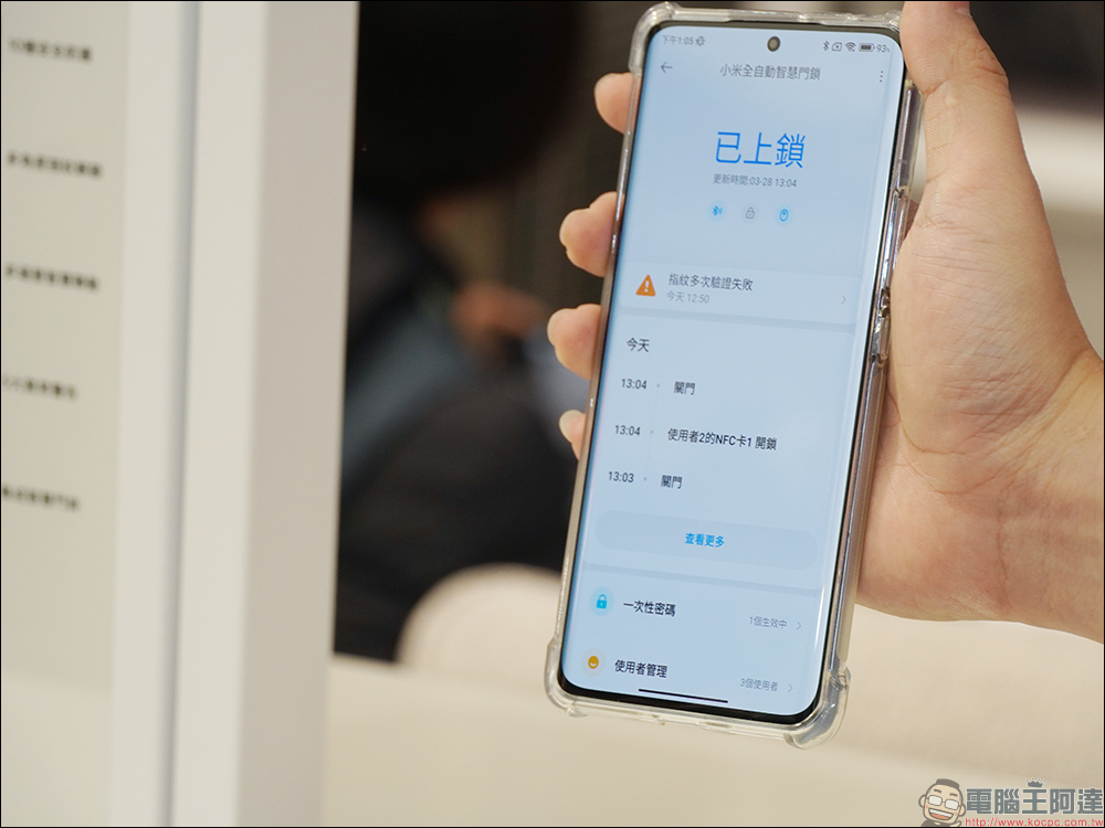 2022 米粉節推出 Xiaomi 全自動智慧門鎖、筋膜按摩槍、智慧延長線 20W 快充版、水離子吹風機 H500 等眾多新品！ - 電腦王阿達