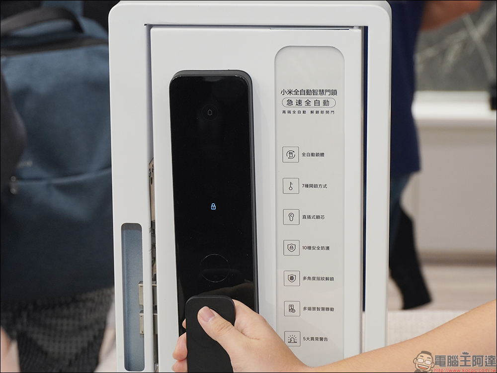2022 米粉節推出 Xiaomi 全自動智慧門鎖、筋膜按摩槍、智慧延長線 20W 快充版、水離子吹風機 H500 等眾多新品! - 電腦王阿達 2022 米粉節推出 Xiaomi 全自動智慧門鎖、筋膜按摩槍、智慧延長線 20W 快充版、水離子吹風機 H500 等眾多新品! - 電腦王阿達
