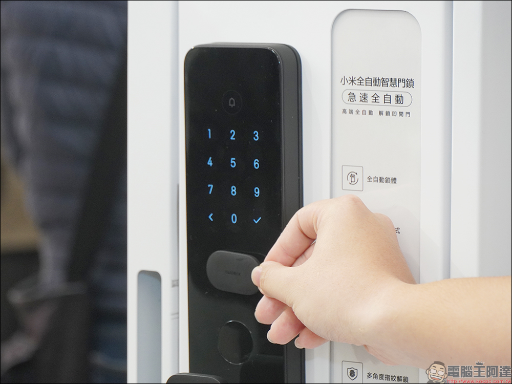 2022 米粉節推出 Xiaomi 全自動智慧門鎖、筋膜按摩槍、智慧延長線 20W 快充版、水離子吹風機 H500 等眾多新品! - 電腦王阿達 2022 米粉節推出 Xiaomi 全自動智慧門鎖、筋膜按摩槍、智慧延長線 20W 快充版、水離子吹風機 H500 等眾多新品! - 電腦王阿達