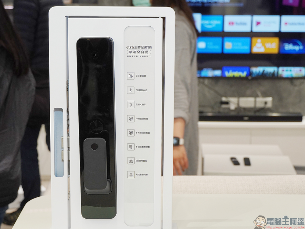 2022 米粉節推出 Xiaomi 全自動智慧門鎖、筋膜按摩槍、智慧延長線 20W 快充版、水離子吹風機 H500 等眾多新品! - 電腦王阿達 2022 米粉節推出 Xiaomi 全自動智慧門鎖、筋膜按摩槍、智慧延長線 20W 快充版、水離子吹風機 H500 等眾多新品! - 電腦王阿達