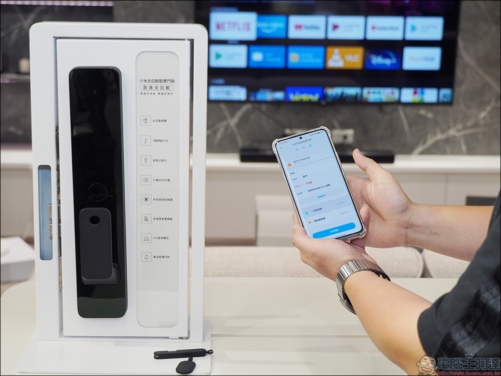 2022 米粉節推出 Xiaomi 全自動智慧門鎖、筋膜按摩槍、智慧延長線 20W 快充版、水離子吹風機 H500 等眾多新品! - 電腦王阿達 2022 米粉節推出 Xiaomi 全自動智慧門鎖、筋膜按摩槍、智慧延長線 20W 快充版、水離子吹風機 H500 等眾多新品! - 電腦王阿達