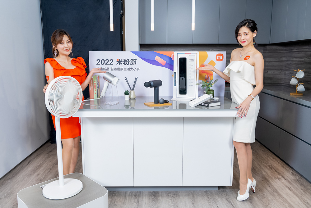 2022 米粉節推出 Xiaomi 全自動智慧門鎖、筋膜按摩槍、智慧延長線 20W 快充版、水離子吹風機 H500 等眾多新品! - 電腦王阿達 2022 米粉節推出 Xiaomi 全自動智慧門鎖、筋膜按摩槍、智慧延長線 20W 快充版、水離子吹風機 H500 等眾多新品! - 電腦王阿達