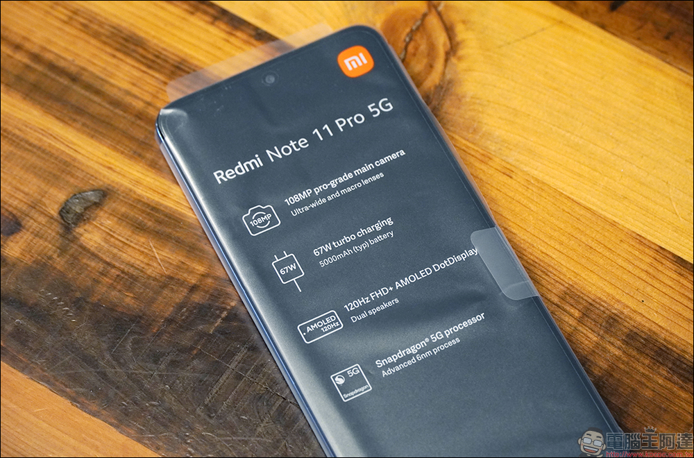 Redmi Note 11 Pro 5G、4G 雙版本開箱、評測｜1億800萬像素相機、67W快充與120Hz更新率螢幕，千元極致性價比之王