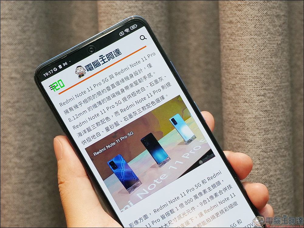 Redmi Note 11 Pro 5G、4G 雙版本開箱、評測|1億800萬像素相機、67W快充與120Hz更新率螢幕,千元極致性價比之王 - 電腦王阿達 Redmi Note 11 Pro 5G、4G 雙版本開箱、評測|1億800萬像素相機、67W快充與120Hz更新率螢幕,千元極致性價比之王 - 電腦王阿達