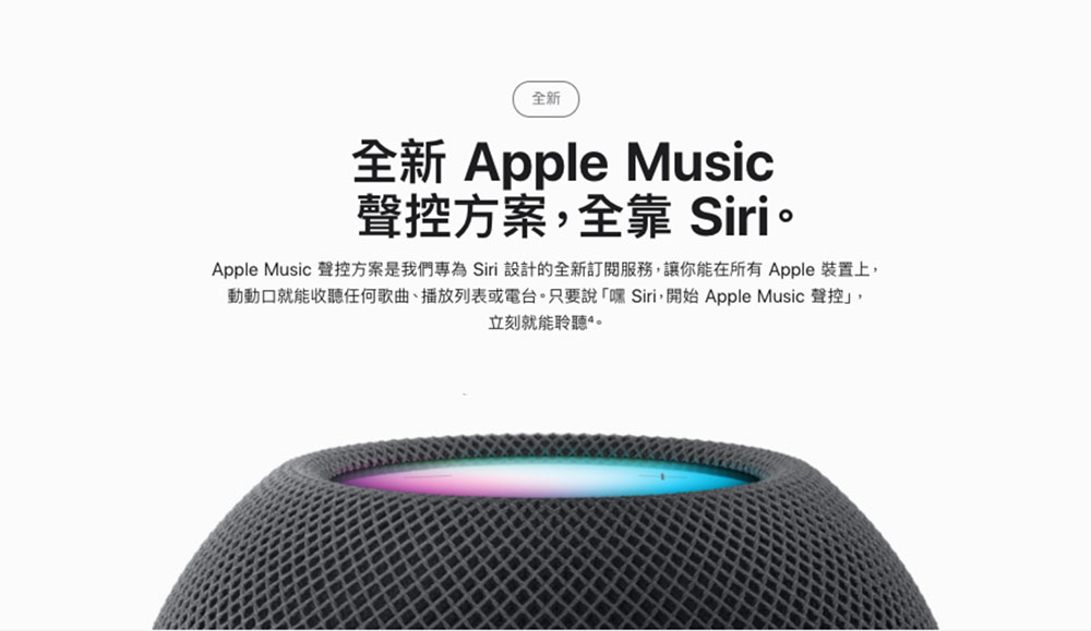 為什麼你不該選擇 Apple Music 聲控方案?這些缺點你要了解 - 電腦王阿達 為什麼你不該選擇 Apple Music 聲控方案?這些缺點你要了解 - 電腦王阿達