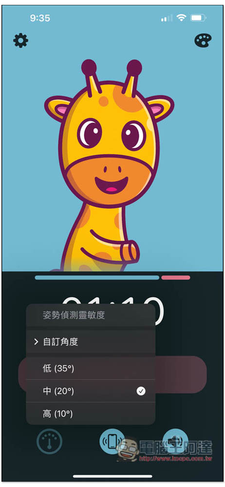 AirPods 就能幫助你改善姿勢,姿勢不良時會自動通知你 - 電腦王阿達 AirPods 就能幫助你改善姿勢,姿勢不良時會自動通知你 - 電腦王阿達