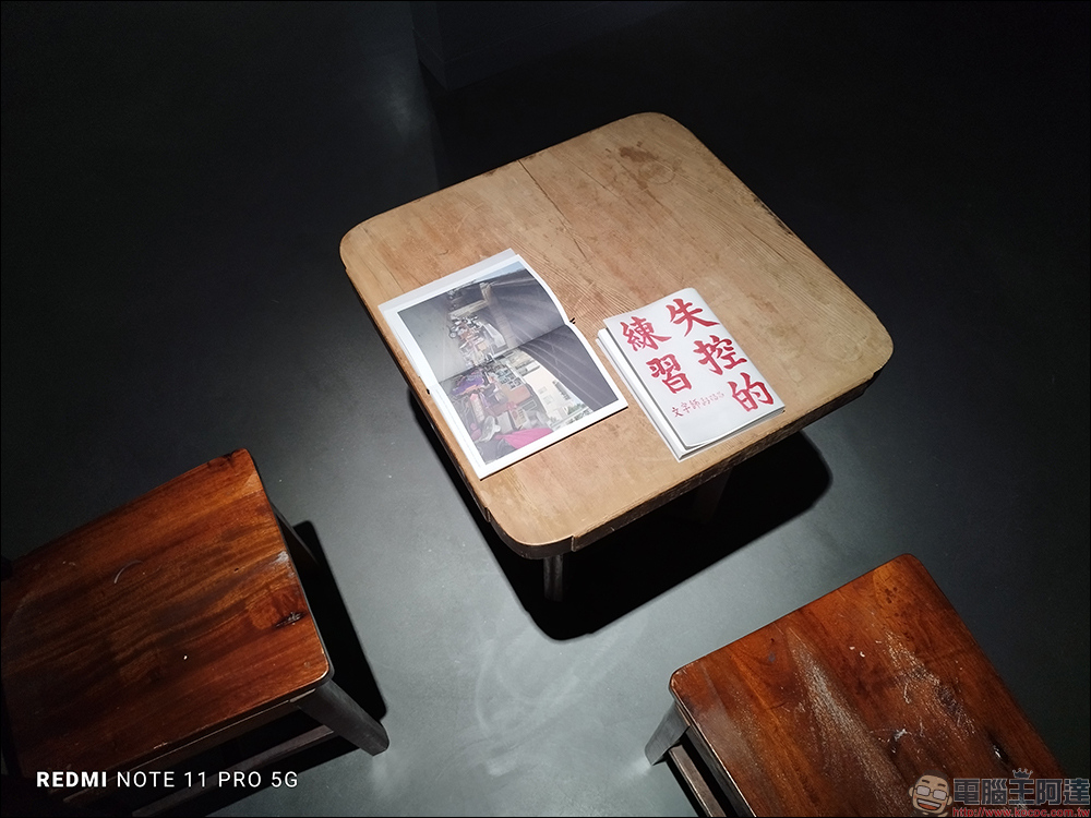 Redmi Note 11 Pro 5G、4G 雙版本開箱、評測|1億800萬像素相機、67W快充與120Hz更新率螢幕,千元極致性價比之王 - 電腦王阿達 Redmi Note 11 Pro 5G、4G 雙版本開箱、評測|1億800萬像素相機、67W快充與120Hz更新率螢幕,千元極致性價比之王 - 電腦王阿達