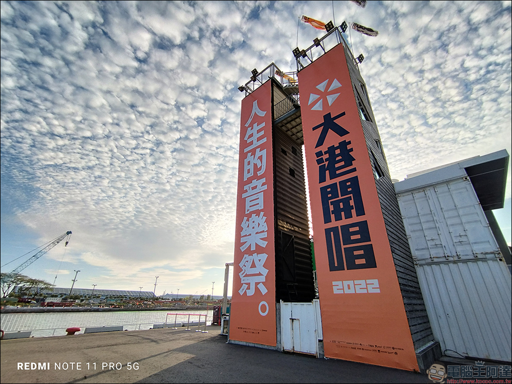 Redmi Note 11 Pro 5G、4G 雙版本開箱、評測|1億800萬像素相機、67W快充與120Hz更新率螢幕,千元極致性價比之王 - 電腦王阿達 Redmi Note 11 Pro 5G、4G 雙版本開箱、評測|1億800萬像素相機、67W快充與120Hz更新率螢幕,千元極致性價比之王 - 電腦王阿達