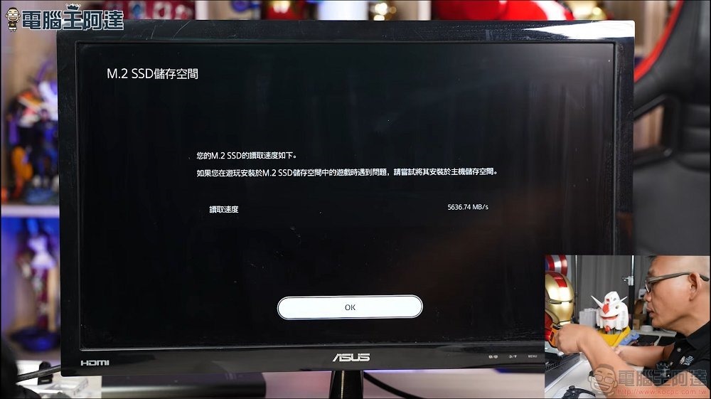 PS5 安裝 SSD 教學 & 實測:內建空間 vs Gen4 vs 外接式SSD 遊戲速度真的有差嗎? 4-34 screenshot PS5 安裝 SSD 教學 & 實測:內建空間 vs Gen4 vs 外接式SSD 遊戲速度真的有差嗎? 4-34 screenshot