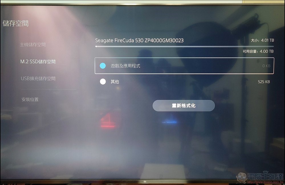 Seagate FireCuda 530 SSD 開箱實測 - 14