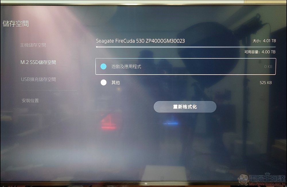 Seagate FireCuda 530 SSD 開箱實測 - 14 Seagate FireCuda 530 SSD 開箱實測 - 14
