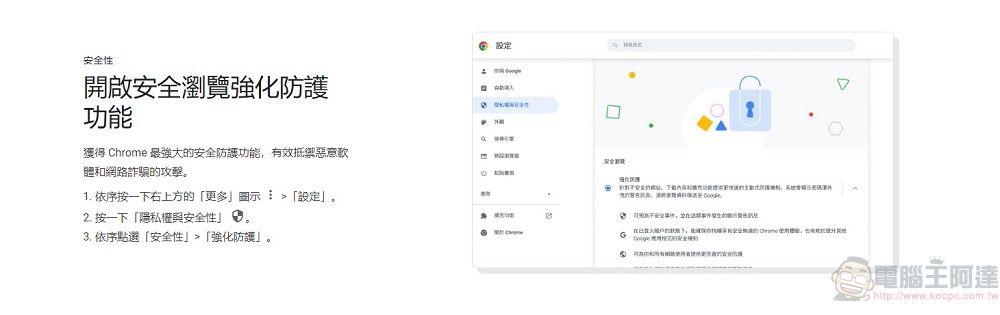 Google Chrome瀏覽器正式推出100版 全新圖示登場 - 電腦王阿達 Google Chrome瀏覽器正式推出100版 全新圖示登場 - 電腦王阿達