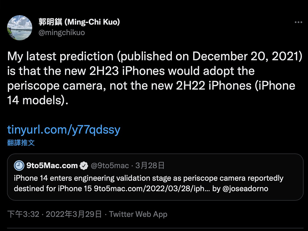 郭明錤預測 iPhone 15 系列才會搭載潛望式長焦鏡頭，在 iPhone 14 系列將帶來 48MP 高像素相機，但螢幕下 Touch ID 短期不會採用 - 電腦王阿達