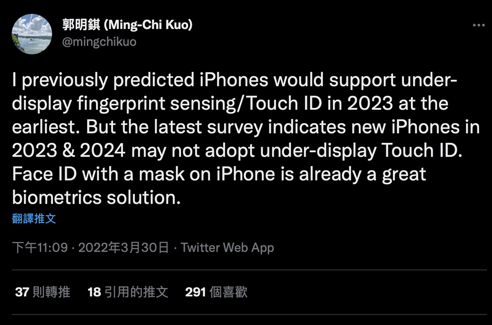 郭明錤預測 iPhone 15 系列才會搭載潛望式長焦鏡頭，在 iPhone 14 系列將帶來 48MP 高像素相機，但螢幕下 Touch ID 短期不會採用 - 電腦王阿達