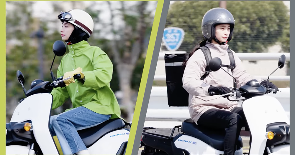 採 Honda 系統的日本換電聯盟 Gachaco 正式成軍,石油公司 ENEOS 一出手就過半持股 - 電腦王阿達 採 Honda 系統的日本換電聯盟 Gachaco 正式成軍,石油公司 ENEOS 一出手就過半持股 - 電腦王阿達