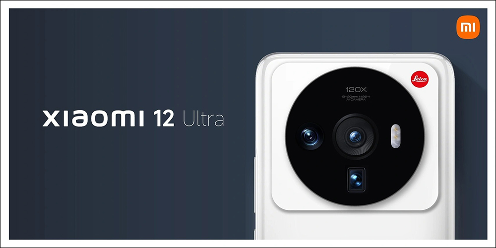 小米 MIUI 洩露將與 Leica 成為合作夥伴,首款合作的預計是 Xiaomi 12 Ultra - 電腦王阿達 小米 MIUI 洩露將與 Leica 成為合作夥伴,首款合作的預計是 Xiaomi 12 Ultra - 電腦王阿達