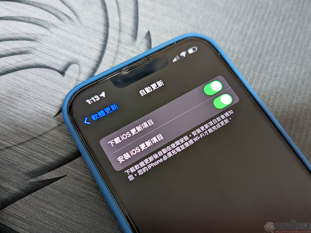 為何 iOS 自動更新有時會延遲數日或數週才收到? - 電腦王阿達 為何 iOS 自動更新有時會延遲數日或數週才收到? - 電腦王阿達
