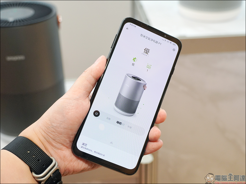 SmartMi P1 空氣清淨機在台推出:最美時尚空氣清淨機、支援智慧語音控制,價格 3 千有找 - 電腦王阿達 SmartMi P1 空氣清淨機在台推出:最美時尚空氣清淨機、支援智慧語音控制,價格 3 千有找 - 電腦王阿達