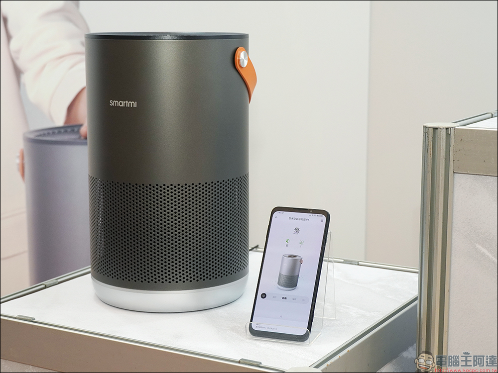 SmartMi P1 空氣清淨機在台推出:最美時尚空氣清淨機、支援智慧語音控制,價格 3 千有找 - 電腦王阿達 SmartMi P1 空氣清淨機在台推出:最美時尚空氣清淨機、支援智慧語音控制,價格 3 千有找 - 電腦王阿達